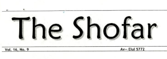 The title section of the front page, which reads "The Shofar"