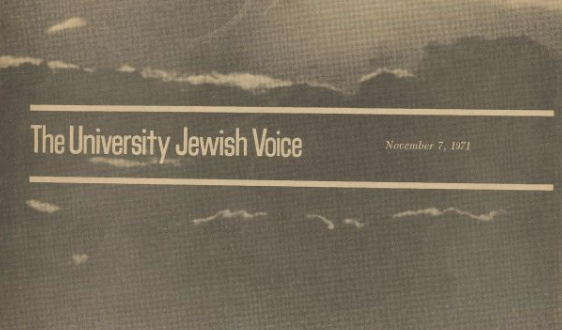 Cover of an edition of the University Jewish Voice with clouds in the background